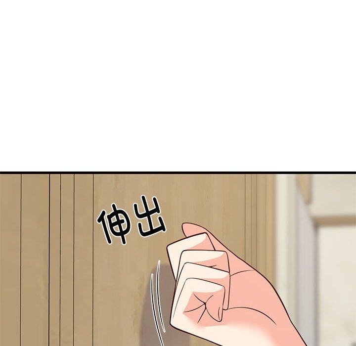 《难缠姐妹偏要和我同居》第27话