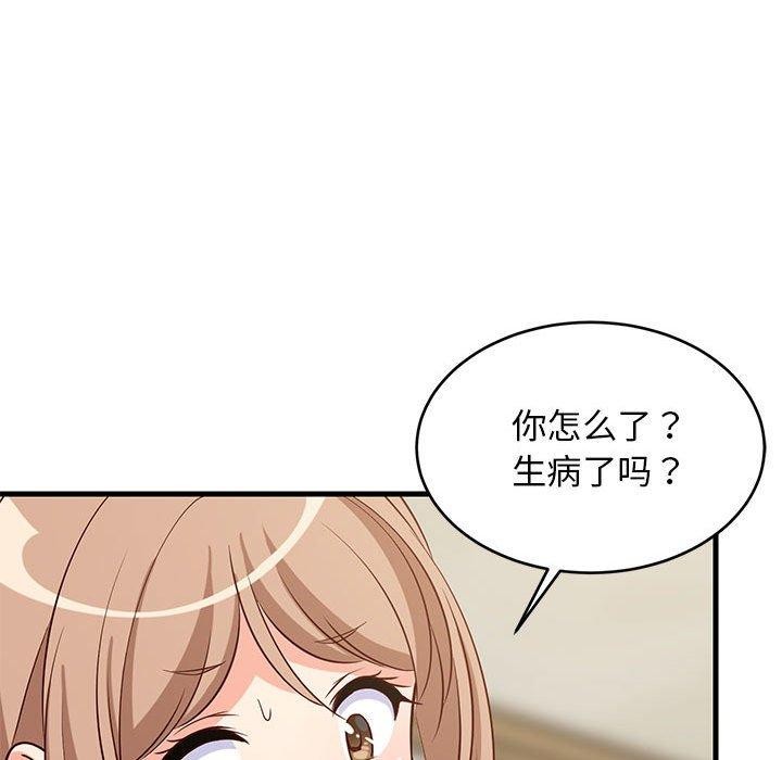 难缠姐妹偏要和我同居第27話
