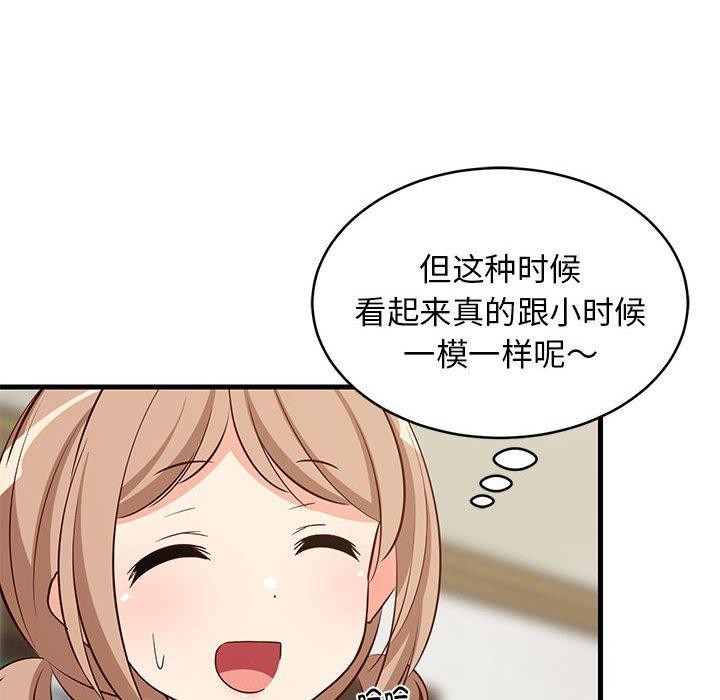 难缠姐妹偏要和我同居第27話
