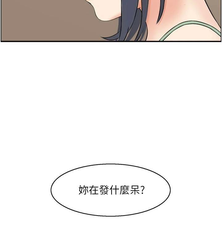 人妻控第32話-忘齡的淫亂派對