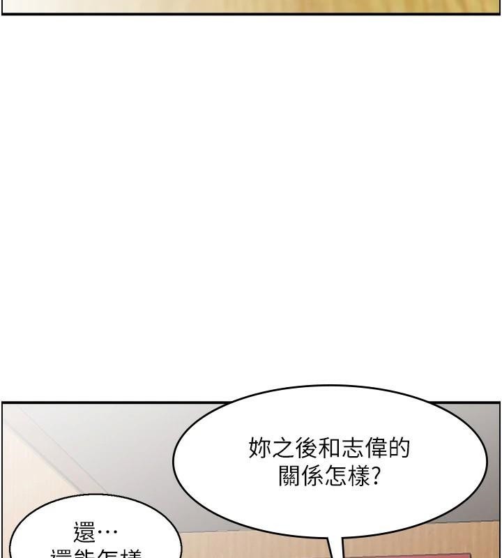 人妻控第32话-忘龄的淫乱派对