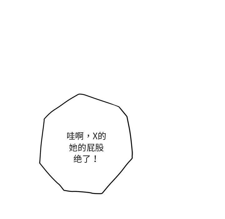 极乐之神第26话
