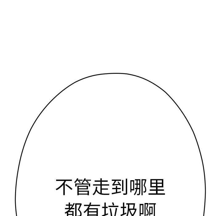 极乐之神第26話