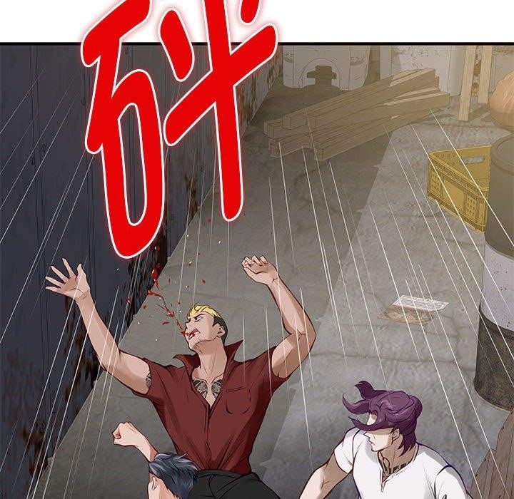 极乐之神第26话