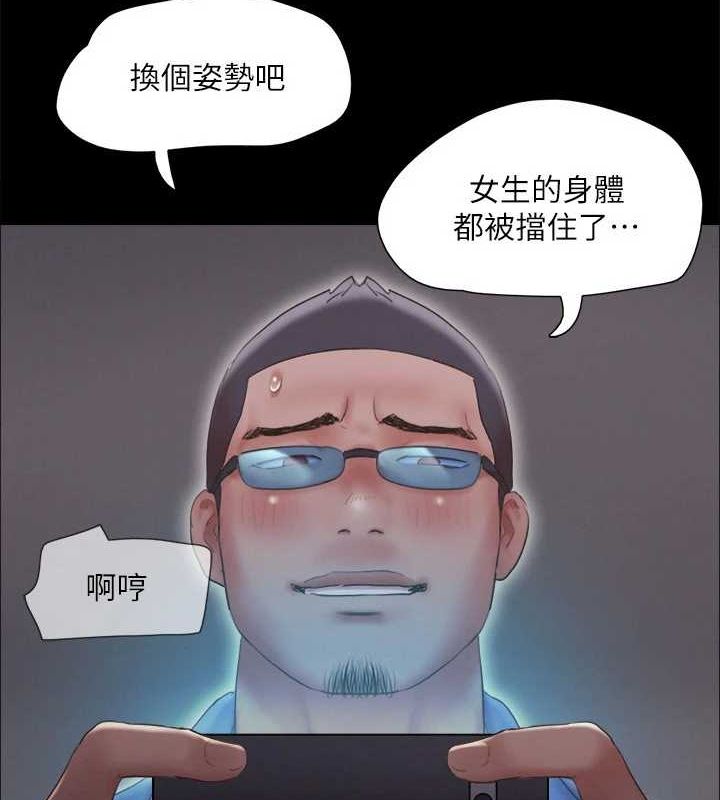 协议换爱(无码版)第123话-用激情掩饰的秘密对谈
