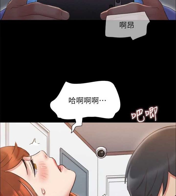 协议换爱(无码版)第123话-用激情掩饰的秘密对谈