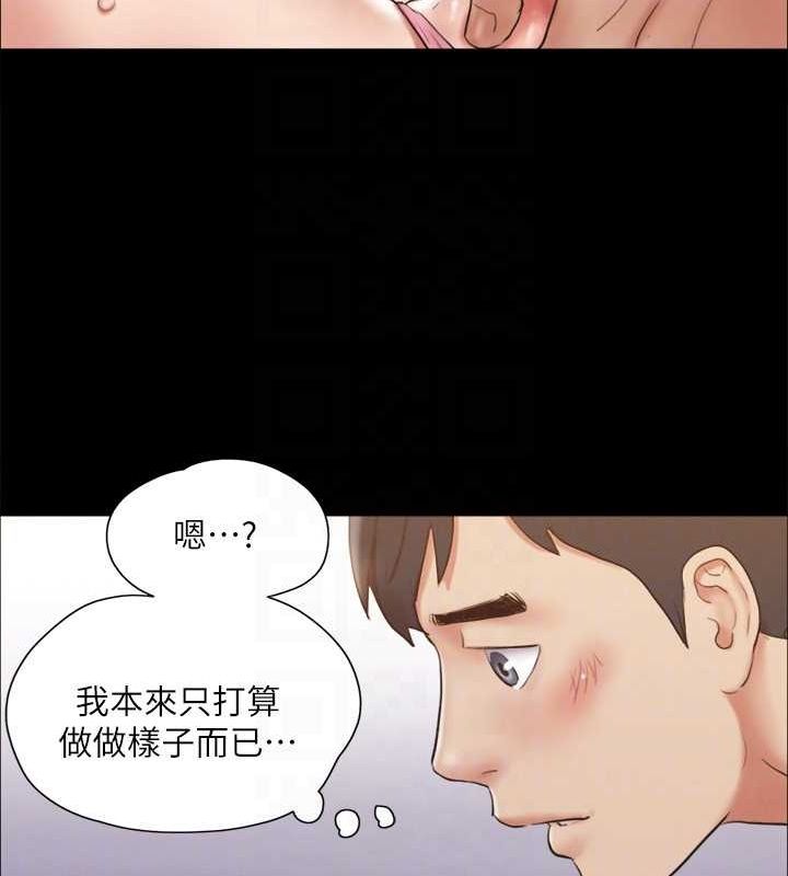 协议换爱(无码版)第123話-用激情掩飾的祕密對談