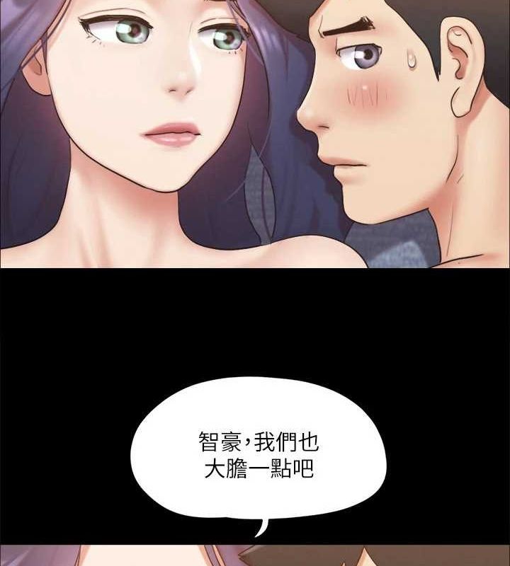协议换爱(无码版)第123話-用激情掩飾的祕密對談