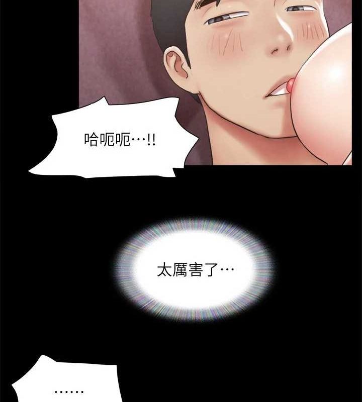 协议换爱(无码版)第123話-用激情掩飾的祕密對談