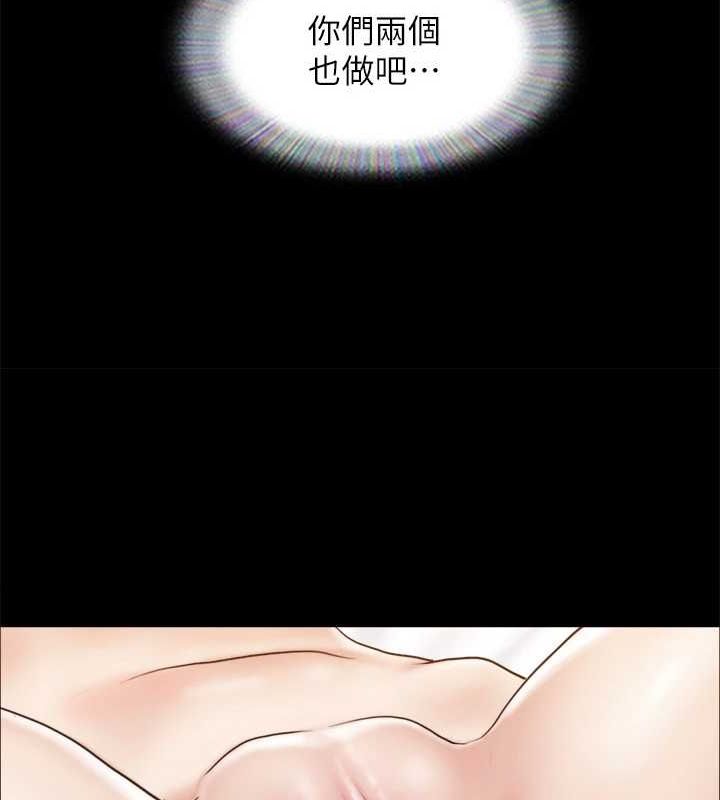 协议换爱(无码版)第123话-用激情掩饰的秘密对谈