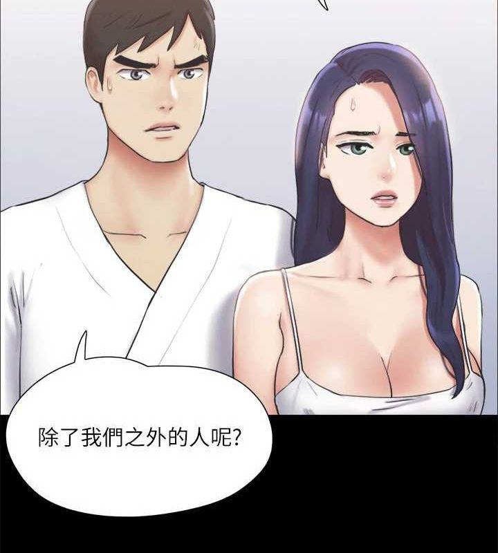 協議換愛(無碼版)第124話-賭上身體的危險賭注