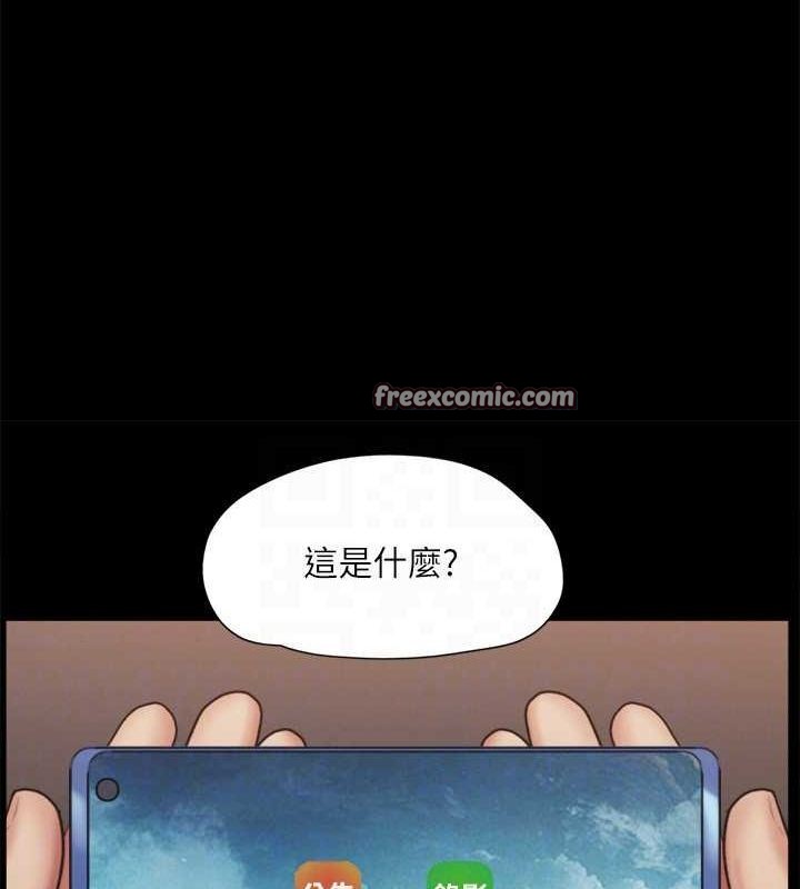 协议换爱(无码版)第124话-赌上身体的危险赌注