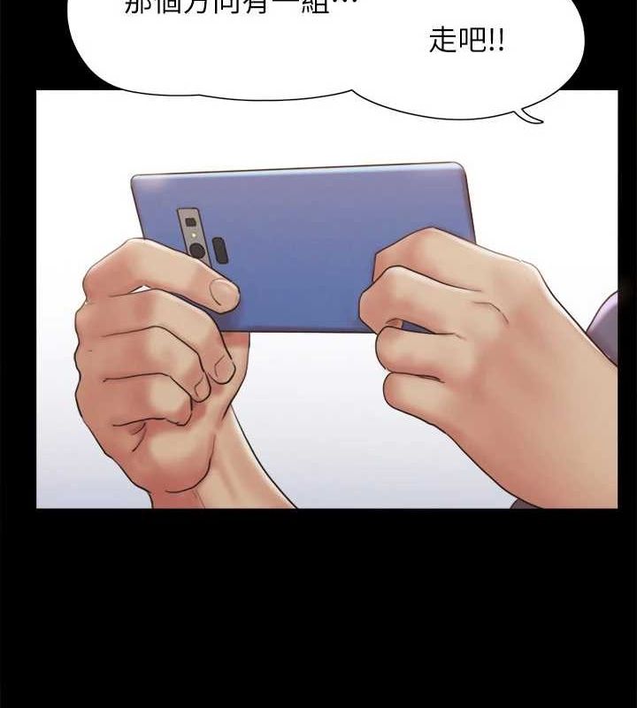 协议换爱(无码版)第124话-赌上身体的危险赌注