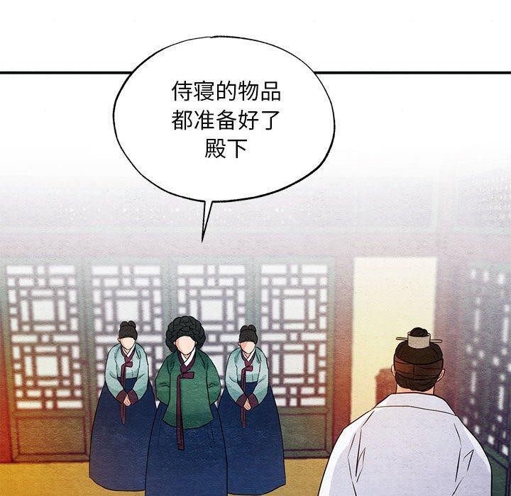 狂眼第45話