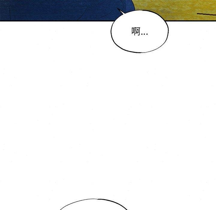 狂眼第45话