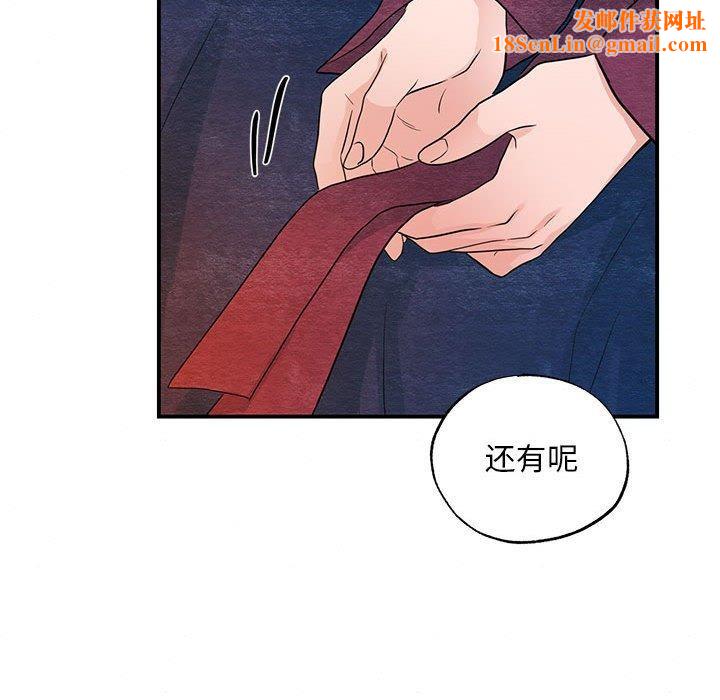 狂眼第45話