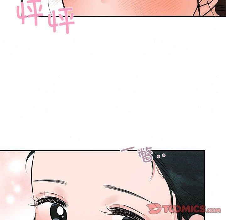 狂眼第45話