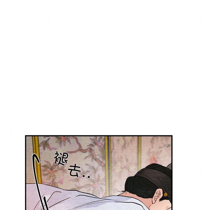 狂眼第45話