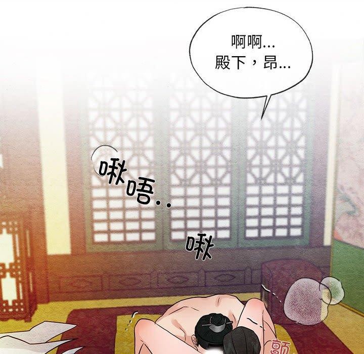 狂眼第45话