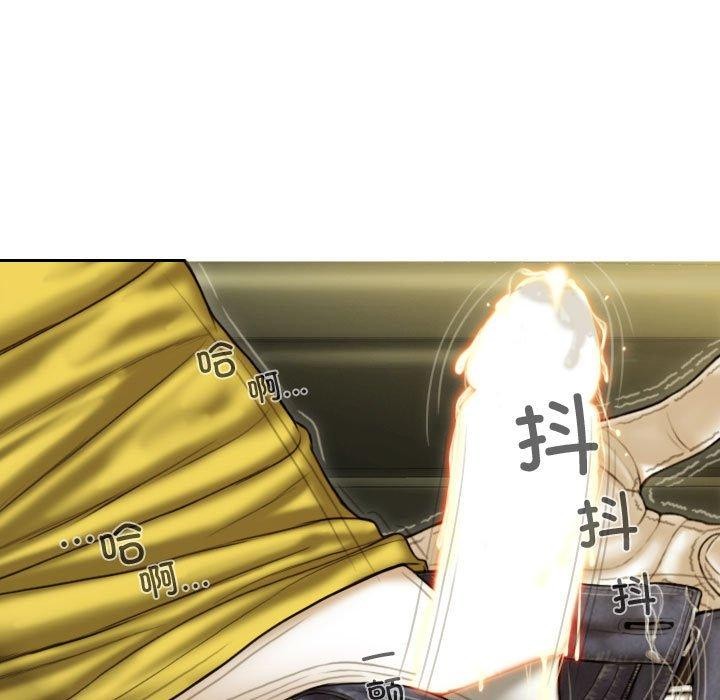 不可抗拒的吸引第39话