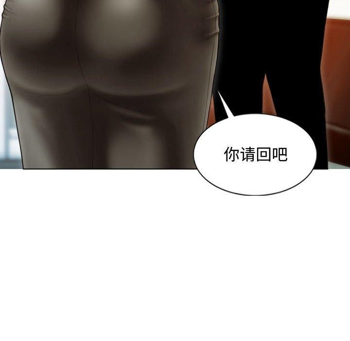 不可抗拒的吸引第39話