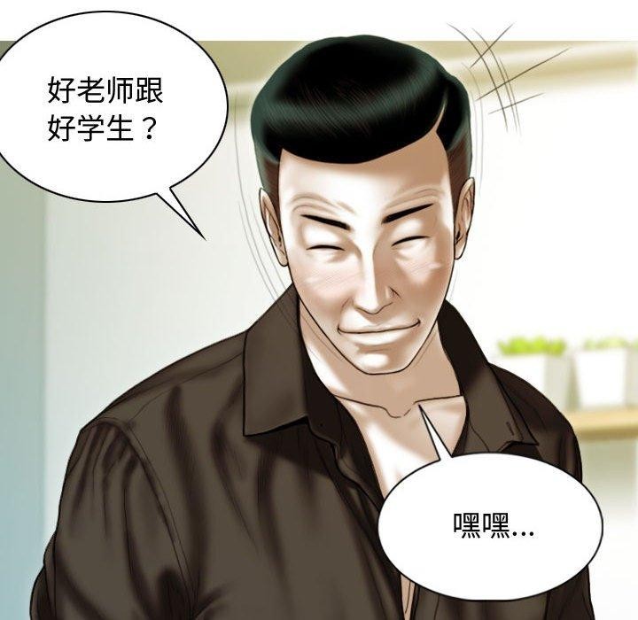 不可抗拒的吸引第39话