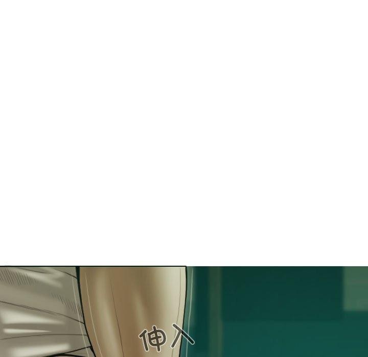 不可抗拒的吸引第39话
