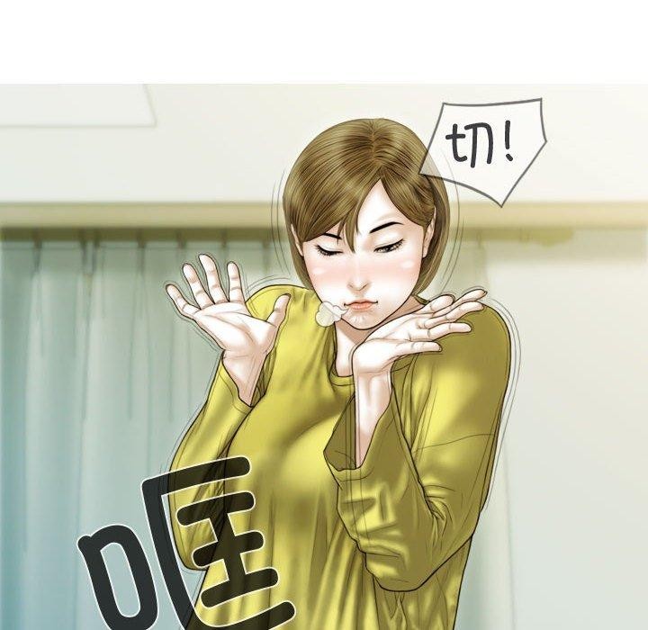 不可抗拒的吸引第39话