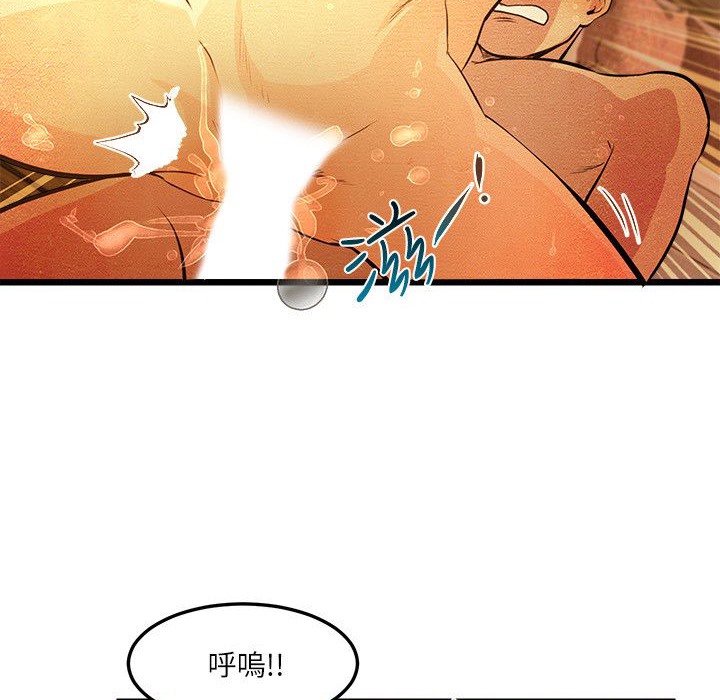 主播H日记第14話
