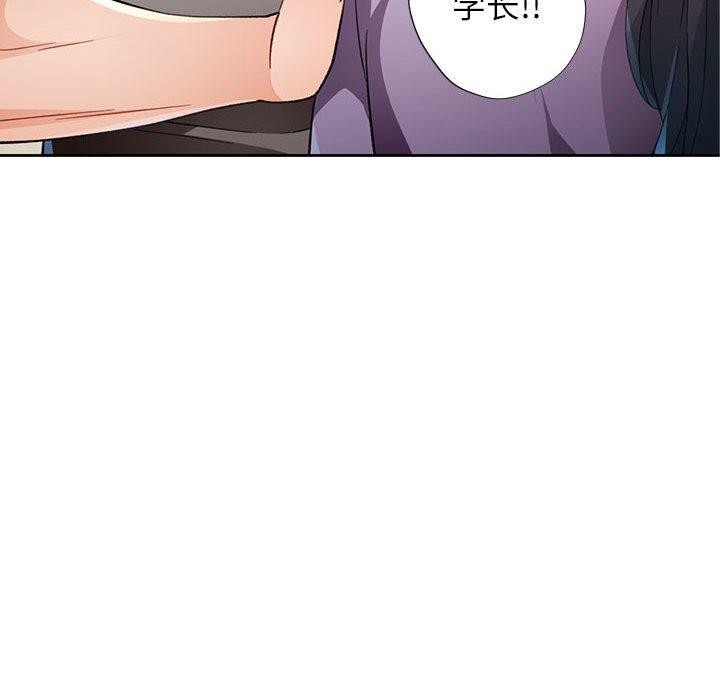 脱轨关系第36话