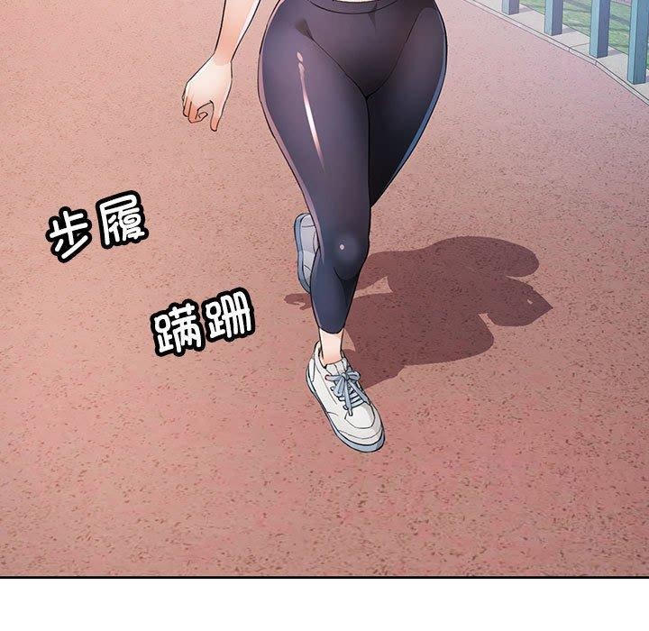 脱轨关系第36话