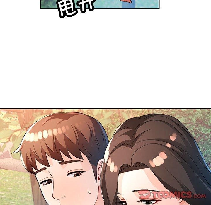 脱轨关系第36话