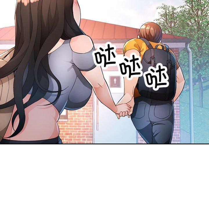 脱轨关系第36话