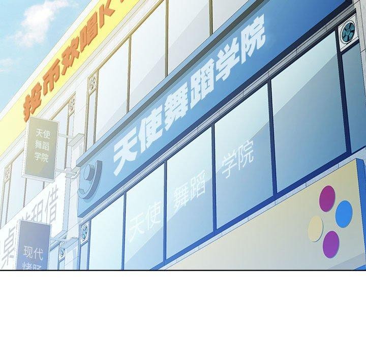 脱轨关系第36话