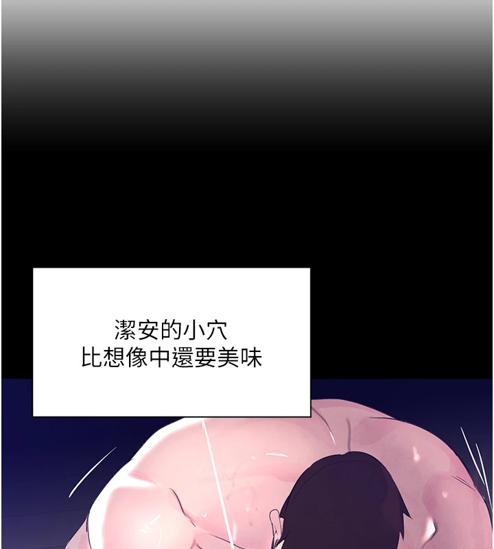 黑道千金第15話-新獵物閃「尿」登場!