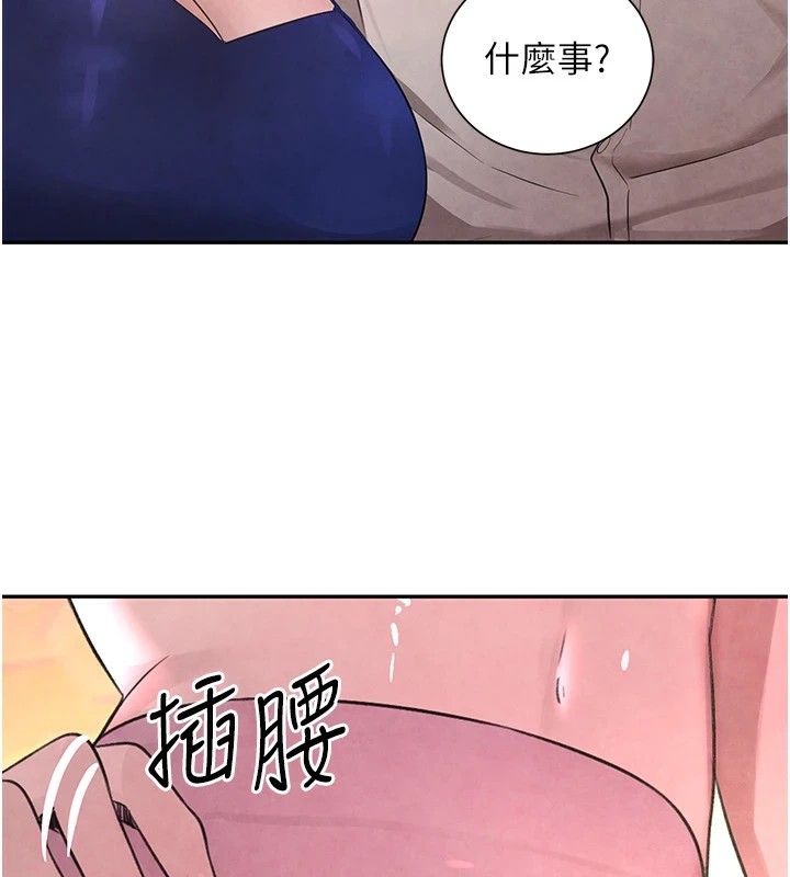 黑道千金第15话-新猎物闪「尿」登场!