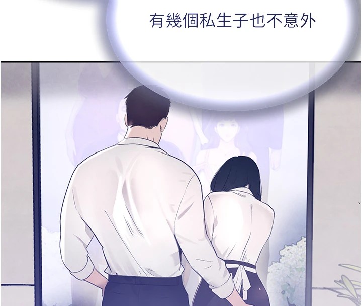 黑道千金第15话-新猎物闪「尿」登场!