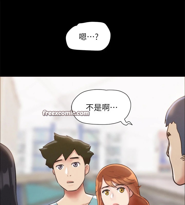 協議換愛(無碼版)第125話-直播打炮?!