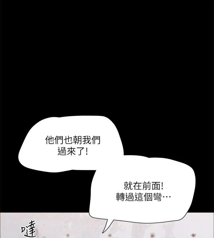 协议换爱(无码版)第125話-直播打炮?!