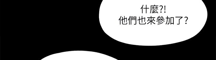 协议换爱(无码版)第125话-直播打炮?!