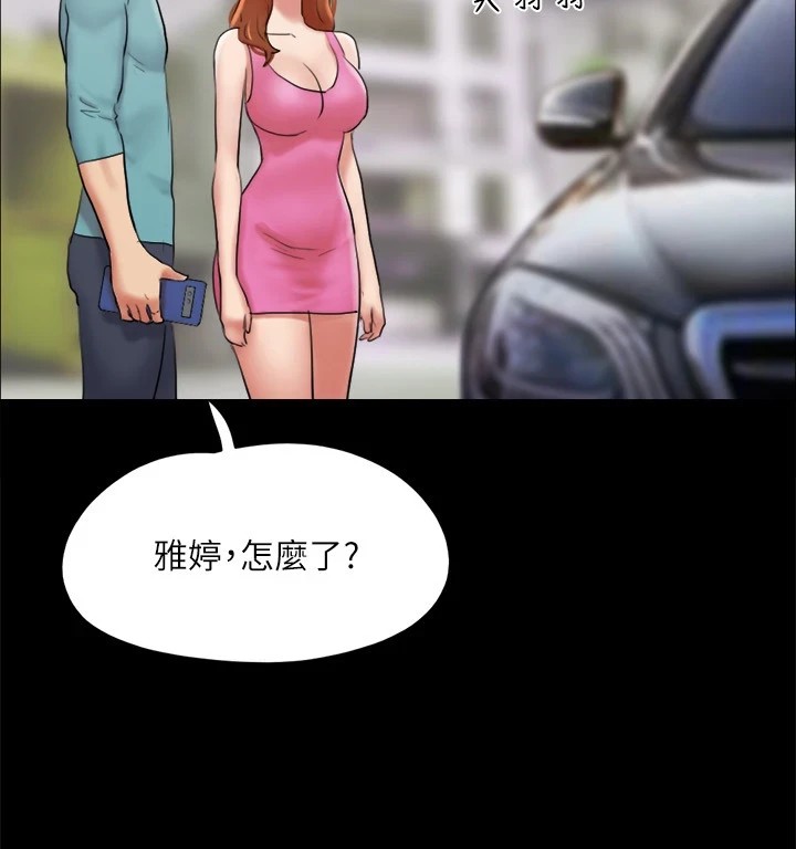 协议换爱(无码版)第125话-直播打炮?!