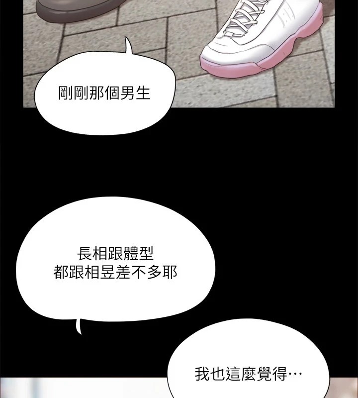 协议换爱(无码版)第125话-直播打炮?!
