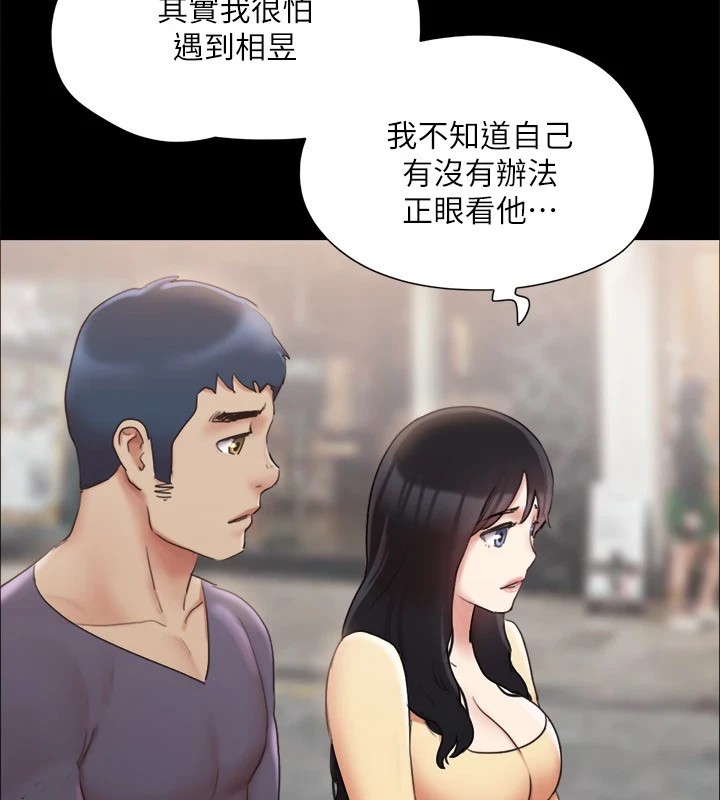 协议换爱(无码版)第125話-直播打炮?!
