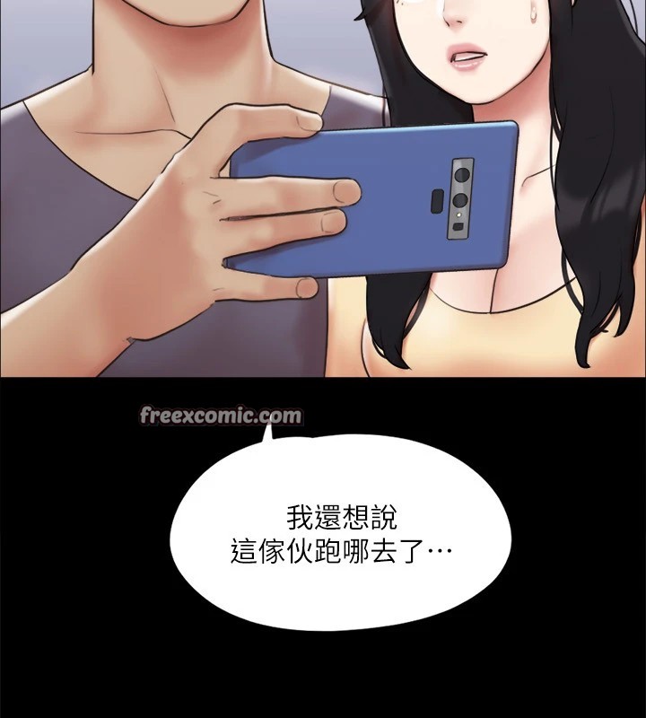 协议换爱(无码版)第125话-直播打炮?!