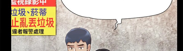协议换爱(无码版)第125話-直播打炮?!