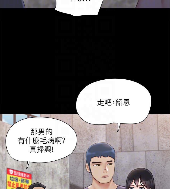 协议换爱(无码版)第125話-直播打炮?!
