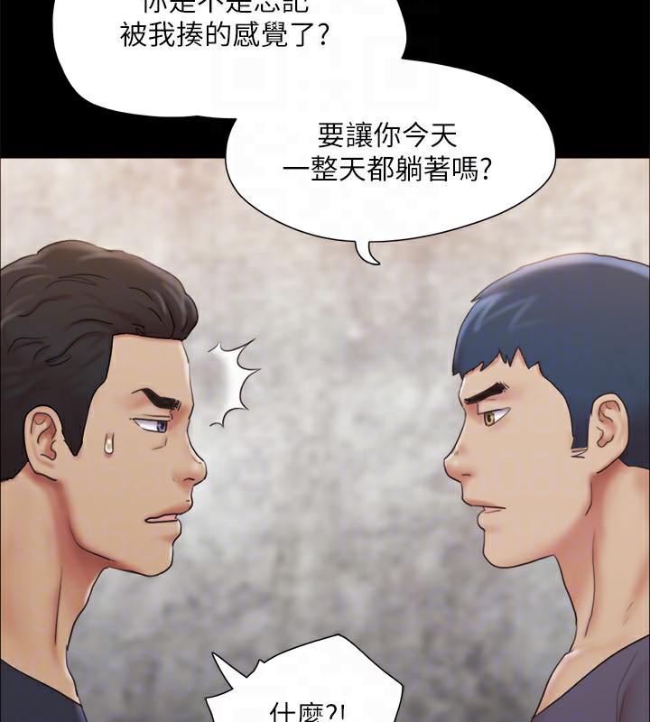 协议换爱(无码版)第125话-直播打炮?!