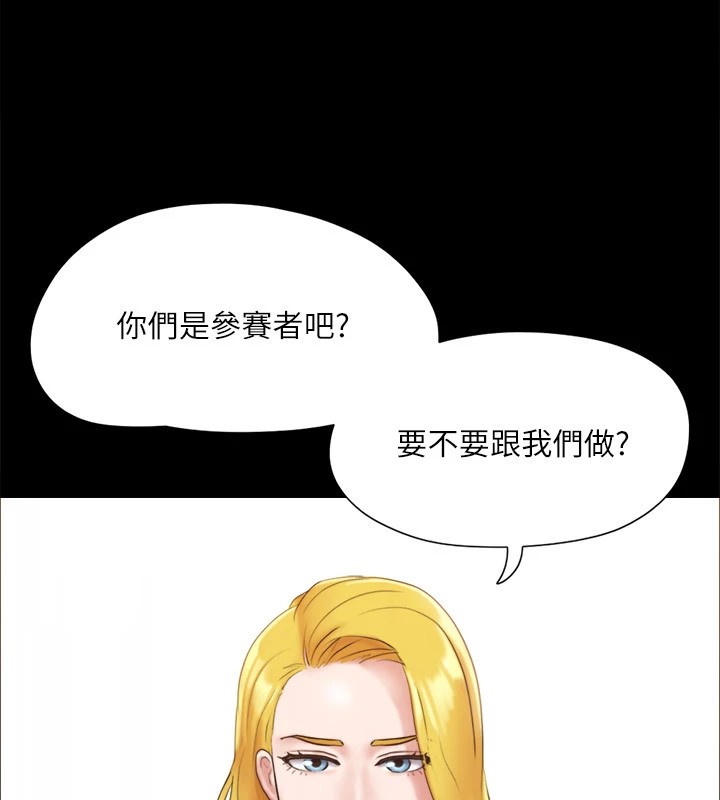 协议换爱(无码版)第125话-直播打炮?!