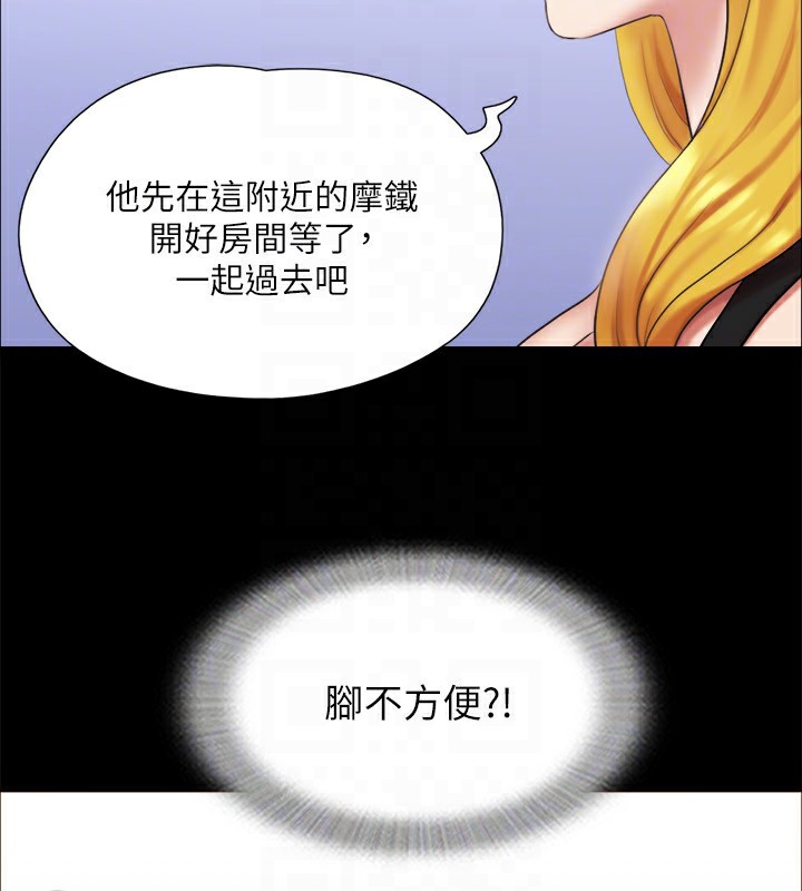 协议换爱(无码版)第125話-直播打炮?!