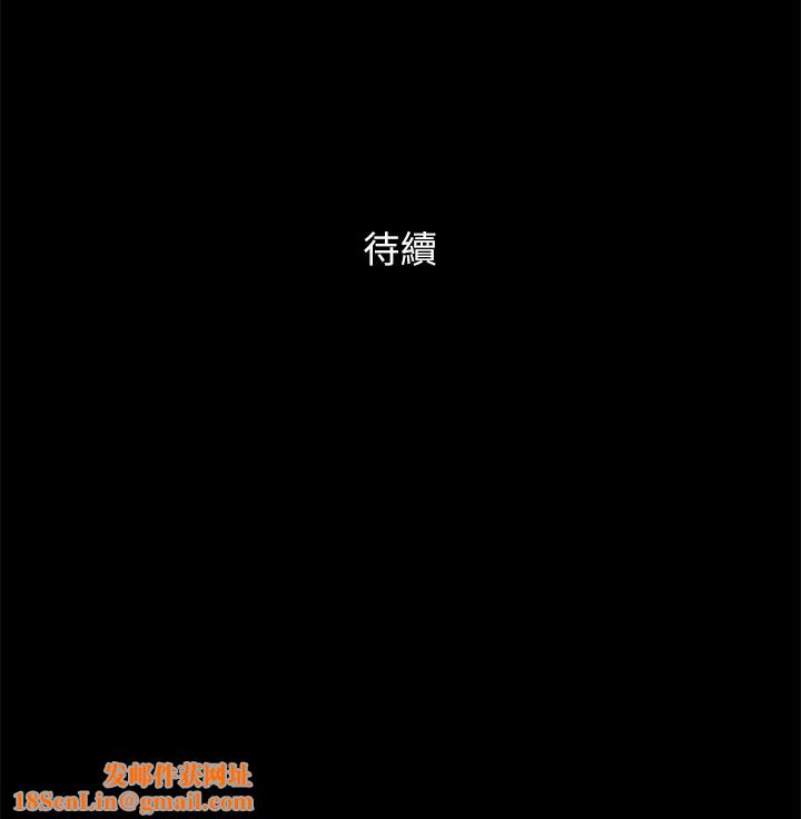 协议换爱(无码版)第125話-直播打炮?!